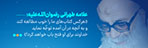 نقل قول