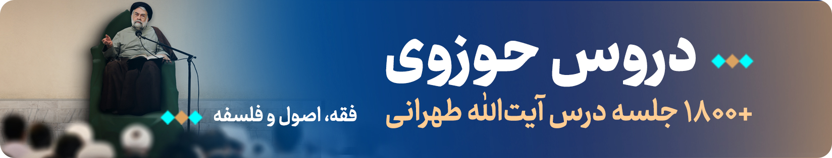 دروس
